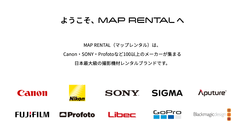 MAP RENTALの画像