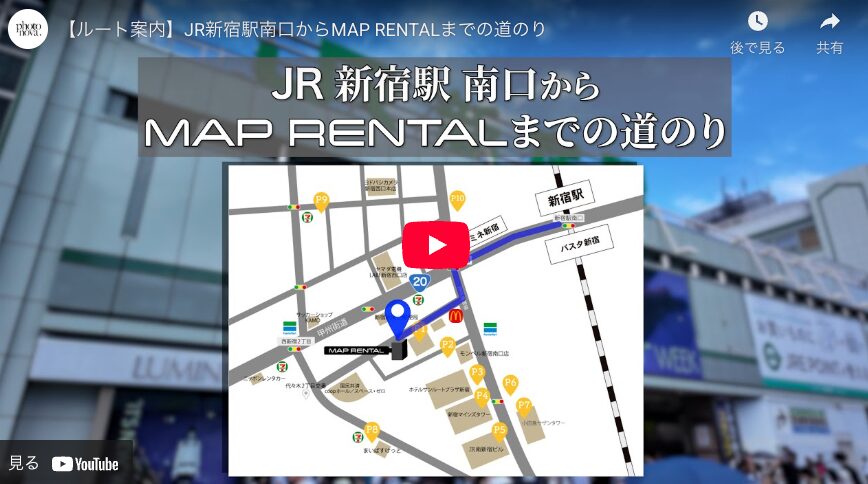 MAP RENTALの画像