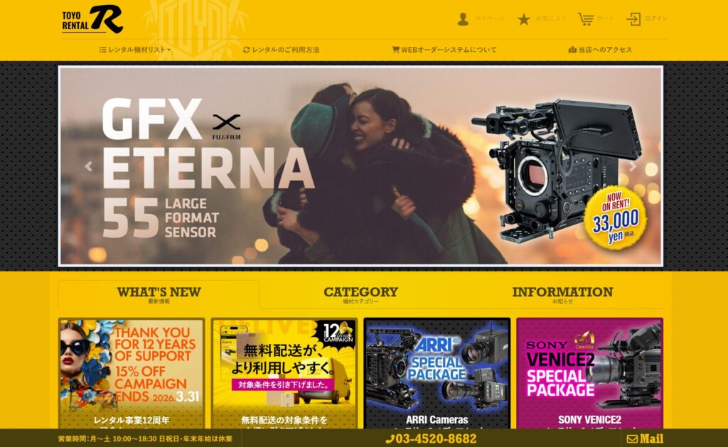 TOYO RENTALの画像