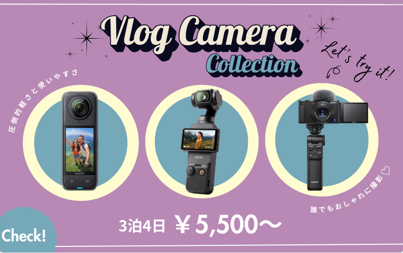 ワンダーワンズの写真