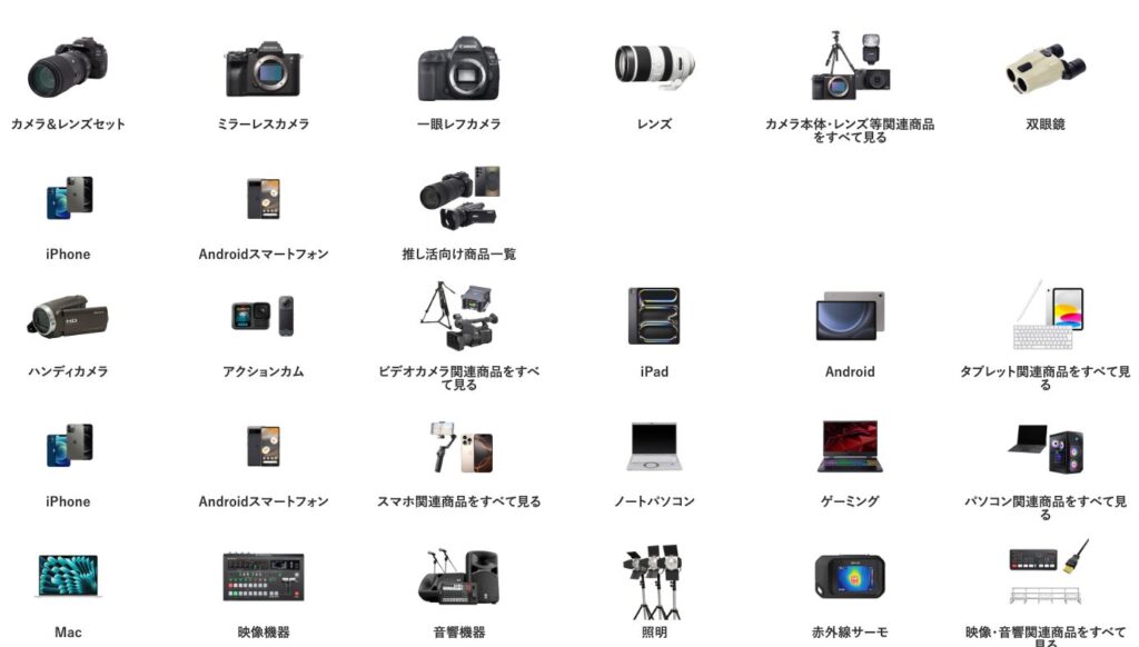 APEX RENTALSの写真