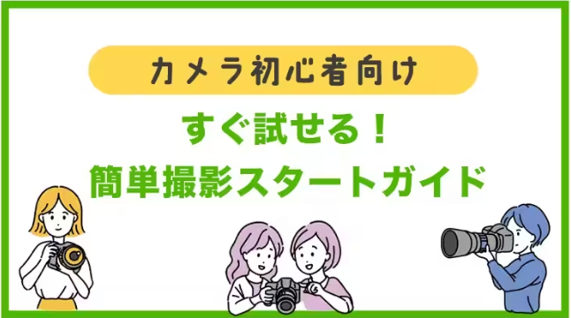 APEX RENTALSの写真