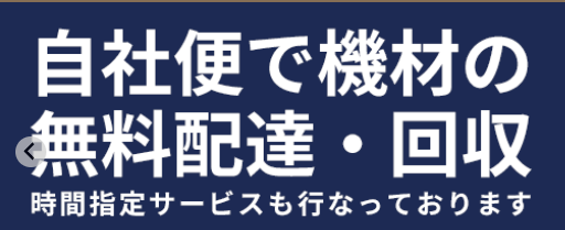 東京カメラ機材レンタルの写真