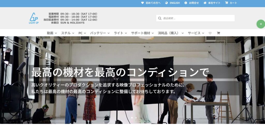 ライトアップの画像