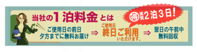 東京カメラ機材レンタルの写真